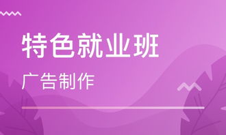 济南技师培训怎么样 济南技师特色就业班 课程价格