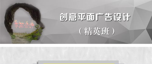 苏州创意广告设计精英班价格 平面设计培训哪家好 苏州英豪教育 淘学培训